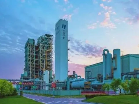 華能將在天津投資500億元,開展氫能等領(lǐng)域合作